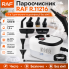 Парогенератор 11 в 1 з комплектом насадок та резервуаром 1.2 л RAF 11216 1200W