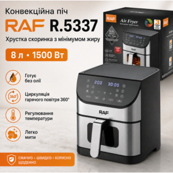 Конвекційна піч без масла RAF 5337 потужність 1500 Вт на 8 літрів з регулюванням температури