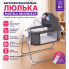 Багатофункціональна люлька Mastela Deluxe 4 в 1 . Комфортне безпечне дитяче ліжечко для малюка з функцією гойдання
