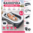 Дитячий набір для купання PopyPapa Baby 5-в-1 . Складна дитяча ванночка 