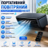 Портативний кондиціонер та вентилятор з функцією розпилення пара