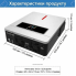 6,2 кВт Гібридний сонячний інвертор Daxtromn AGH-6.2KW-PRO для дому, квартири