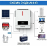 6,2 кВт Гібридний сонячний інвертор Daxtromn AGH-6.2KW-PRO для дому, квартири