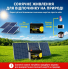 LiFePO4 12V 100Ah Акумулятор Foursun 1280Wh, 100A, з BMS платою