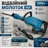 Електричний відбійний молоток у валізі 2200 Вт 65А