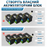 LiFePO4 12V 100Ah Акумулятор Yulongne 1280Wh, 100A, BMS