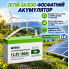 LiFePO4 12V/100Ah Акумулятор Anenji з Bluetooth для резервного живлення будинку, квартири з BMS