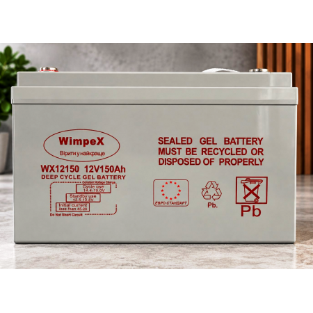 Гелевий тяговий акумулятор Wimpex 12V 150Ah для ДБЖ та автономного живлення