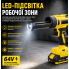 Акумуляторний пістолет для герметика CB-3982 з LED-підсвічуванням + 2 АКБ