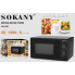 Мікрохвильова піч Sokany SK-439 20л 1280 Вт 5 рівнів потужності