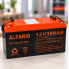 Гелевий акумулятор BATTERY GEL Turkishh Solar 12V 150 Ah