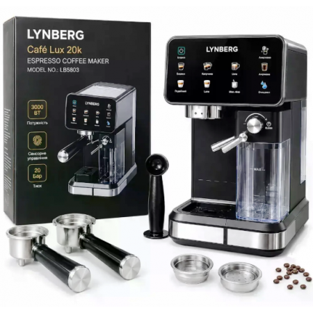 Кавомашина Lynberg Cafe Lux 20K LB5803,3000Вт,20 бар з капучинатором і сенсорним керуванням