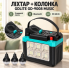 Ліхтар з колонкою GDLITE GD-9008 MUSIC Bluetooth FM PD 20W 3 лампи